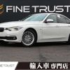 bmw 3-series 2016 CFJ1540459 image 1
