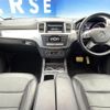 mercedes-benz m-class 2014 quick_quick_166024_WDC1660242A366709 image 3