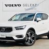 volvo xc40 2022 quick_quick_XB3154XCP_YV1XZBBMFN2739726 image 1