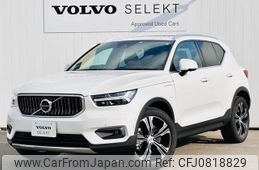 volvo xc40 2022 quick_quick_XB3154XCP_YV1XZBBMFN2739726