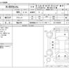 honda n-box 2019 -HONDA 【福山 585】--N BOX DBA-JF3--JF3-2095285---HONDA 【福山 585】--N BOX DBA-JF3--JF3-2095285- image 3