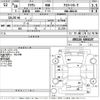 toyota crown 2016 -TOYOTA--Crown ARS210-6004107---TOYOTA--Crown ARS210-6004107- image 3