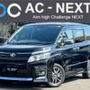 toyota voxy 2016 -TOYOTA--Voxy DBA-ZRR85W--ZRR85-0048351---TOYOTA--Voxy DBA-ZRR85W--ZRR85-0048351- image 1