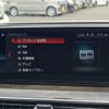 bmw 5-series 2018 -BMW 【福山 363】--BMW 5 Series DBA-JL20--WBAJL32020B242655---BMW 【福山 363】--BMW 5 Series DBA-JL20--WBAJL32020B242655- image 46
