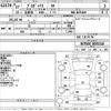 toyota probox-van 2015 -TOYOTA--Probox Van NCP160V-0035118---TOYOTA--Probox Van NCP160V-0035118- image 3