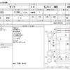 toyota gaia 2003 -TOYOTA--Gaia TA-ACM15G--ACM15-0003769---TOYOTA--Gaia TA-ACM15G--ACM15-0003769- image 3