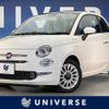 fiat 500 2022 CFJ1717471 image 1