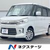 mazda flair-wagon 2014 CFJ1866957 image 1