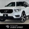 volvo xc40 2021 quick_quick_5AA-XB420TXCM_YV1XZK9MCM2533478 image 1