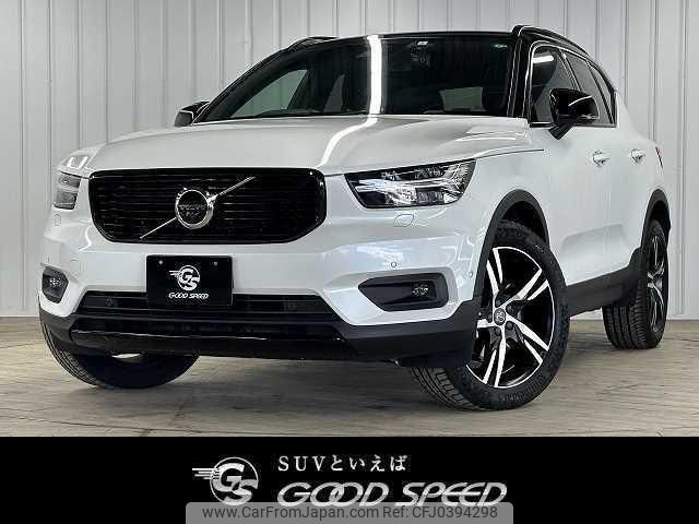 volvo xc40 2021 quick_quick_5AA-XB420TXCM_YV1XZK9MCM2533478 image 1