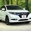 honda vezel 2015 -HONDA--VEZEL DAA-RU3--RU3-1105348---HONDA--VEZEL DAA-RU3--RU3-1105348- image 17