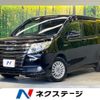 toyota noah 2015 CFJ1811403 image 1