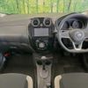 nissan note 2018 CFJ1647798 image 2