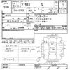 toyota prius 2012 -TOYOTA--Prius ZVW30-1526879---TOYOTA--Prius ZVW30-1526879- image 3
