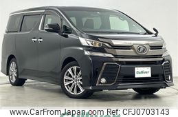 toyota vellfire 2017 -TOYOTA--Vellfire DBA-AGH30W--AGH30-0117445---TOYOTA--Vellfire DBA-AGH30W--AGH30-0117445-
