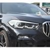 bmw x5 2020 -BMW--BMW X5 3DA-CV30A--WBACV620509C16131---BMW--BMW X5 3DA-CV30A--WBACV620509C16131- image 10
