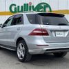 mercedes-benz ml-class 2015 -MERCEDES-BENZ--Benz ML RBA-166057--WDC1660572A551191---MERCEDES-BENZ--Benz ML RBA-166057--WDC1660572A551191- image 15