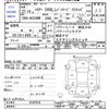 toyota harrier 2009 CFJ1637170 image 3