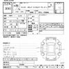 mitsubishi-fuso canter 2017 CFJ1704276 image 3