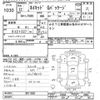 daihatsu naked 2000 CFJ1743198 image 3