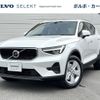 volvo xc40 2023 -VOLVO--Volvo XC40 5AA-XB420TXCM--LYVXZK7M1RL243***---VOLVO--Volvo XC40 5AA-XB420TXCM--LYVXZK7M1RL243***- image 1