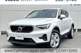 volvo xc40 2023 -VOLVO--Volvo XC40 5AA-XB420TXCM--LYVXZK7M1RL243***---VOLVO--Volvo XC40 5AA-XB420TXCM--LYVXZK7M1RL243***-