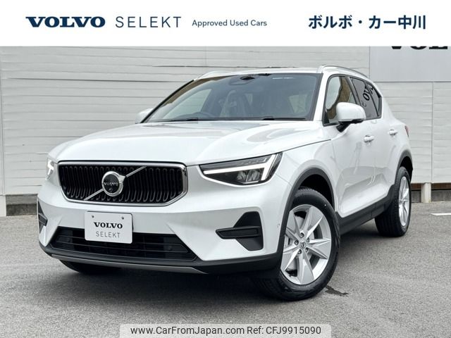 volvo xc40 2023 -VOLVO--Volvo XC40 5AA-XB420TXCM--LYVXZK7M1RL243***---VOLVO--Volvo XC40 5AA-XB420TXCM--LYVXZK7M1RL243***- image 1