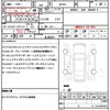 suzuki wagon-r-stingray 2017 quick_quick_MH35S_MH35S-671637 image 14