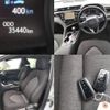 toyota camry 2020 quick_quick_DAA-AXVH70_AXVH70-1064031 image 8