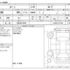 daihatsu copen 2015 -DAIHATSU 【一宮 580ﾆ8330】--Copen DBA-LA400K--LA400K-0011084---DAIHATSU 【一宮 580ﾆ8330】--Copen DBA-LA400K--LA400K-0011084- image 3