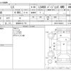 lexus ls 2015 CFJ1852320 image 3