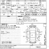 nissan note 2014 -NISSAN--Note E12-196241---NISSAN--Note E12-196241- image 3