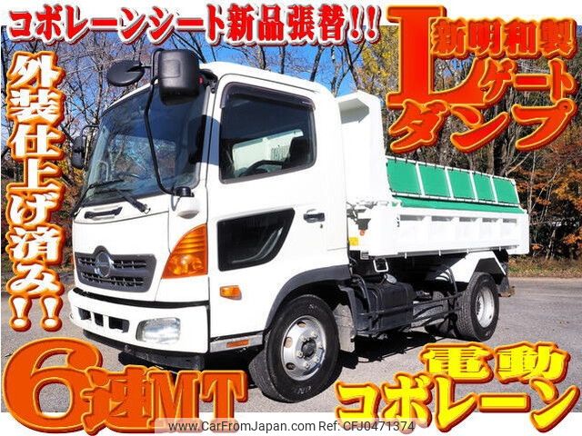 hino ranger 2015 -HINO--Hino Ranger TKG-FC9JCAP--FC9JCA-23945---HINO--Hino Ranger TKG-FC9JCAP--FC9JCA-23945- image 1