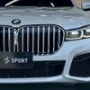 bmw 7-series 2021 -BMW--BMW 7 Series 3BA-7R30--WBA7R22020CF04688---BMW--BMW 7 Series 3BA-7R30--WBA7R22020CF04688- image 20