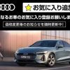 audi q3 2024 quick_quick_F3DFY_WAUZZZF38R1084284 image 2