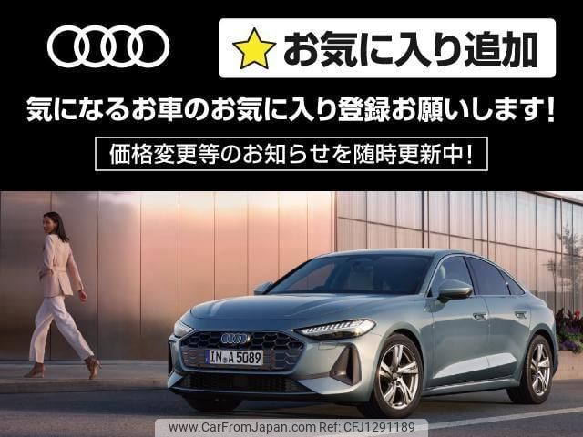 audi q3 2024 quick_quick_F3DFY_WAUZZZF38R1084284 image 2