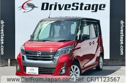nissan dayz-roox 2017 quick_quick_DBA-B21A_B21A-0361892