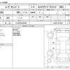 daihatsu move-canbus 2019 CFJ1595658 image 3