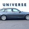 bmw 3-series 2015 -BMW--BMW 3 Series DBA-3B20--WBA3G72040KW10208---BMW--BMW 3 Series DBA-3B20--WBA3G72040KW10208- image 19