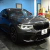 bmw m5 2018 -BMW--BMW M5 ABA-JF44M--WBSJF02010GA03766---BMW--BMW M5 ABA-JF44M--WBSJF02010GA03766- image 26