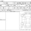 mercedes-benz glc-class 2023 -MERCEDES-BENZ 【神戸 330ﾇ2947】--Benz GLC 5LA-254656--W1N2546562F073266---MERCEDES-BENZ 【神戸 330ﾇ2947】--Benz GLC 5LA-254656--W1N2546562F073266- image 3