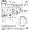 toyota hiace-van 2014 CFJ1704278 image 3