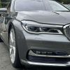 bmw 7-series 2016 -BMW 【名変中 】--BMW 7 Series 7A30--0G610168---BMW 【名変中 】--BMW 7 Series 7A30--0G610168- image 16