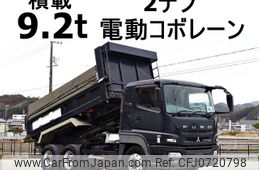 mitsubishi-fuso super-great 2012 GOO_NET_EXCHANGE_0602526A30250128W001