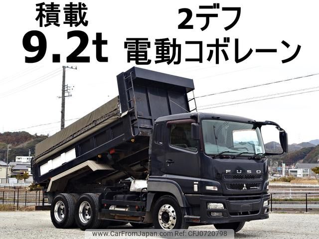 mitsubishi-fuso super-great 2012 GOO_NET_EXCHANGE_0602526A30250128W001 image 1