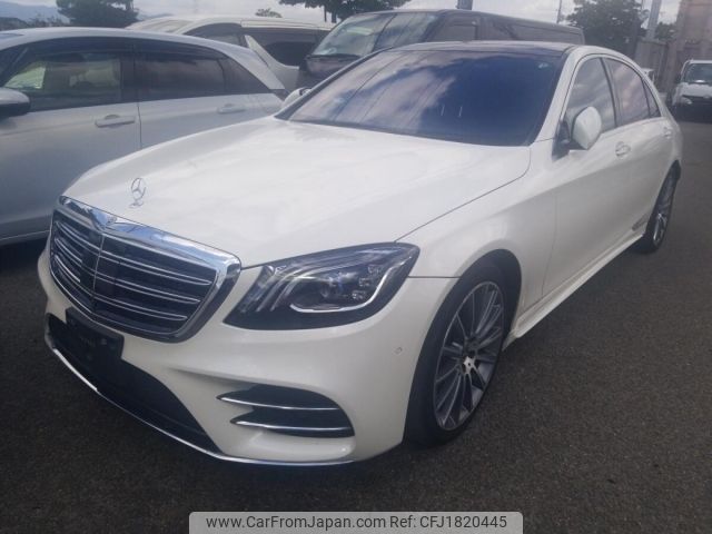 mercedes-benz s-class 2020 CFJ1820445 image 1