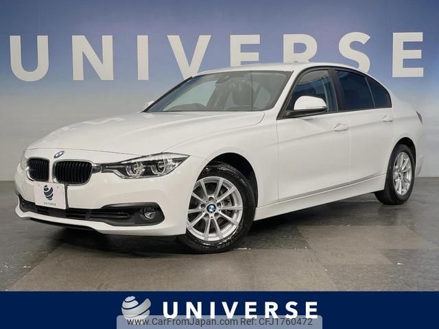 bmw 3-series 2015 CFJ1760472 image 1