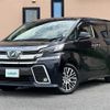 toyota vellfire 2017 -TOYOTA--Vellfire DBA-AGH35W--AGH35-0019209---TOYOTA--Vellfire DBA-AGH35W--AGH35-0019209- image 17