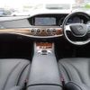 mercedes-benz s-class 2016 quick_quick_LCA-222004_WDD2220042A230039 image 13