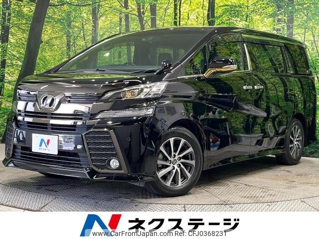 toyota vellfire 2017 -TOYOTA--Vellfire DBA-AGH30W--AGH30-0135815---TOYOTA--Vellfire DBA-AGH30W--AGH30-0135815- image 1